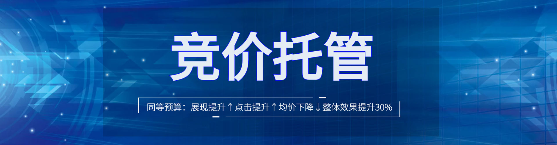 辽宁百度平台推广