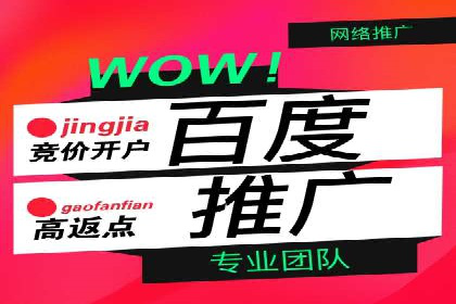 成功SEM竞价专员的五大技巧与经典案例